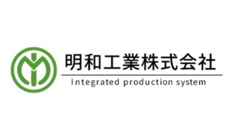 明和工業株式会社